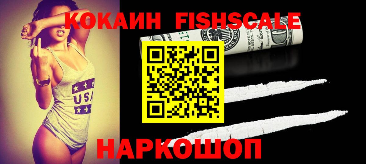 Cocaine Columbia  COCAIN  КОКАИН VHQ  Железноводск 