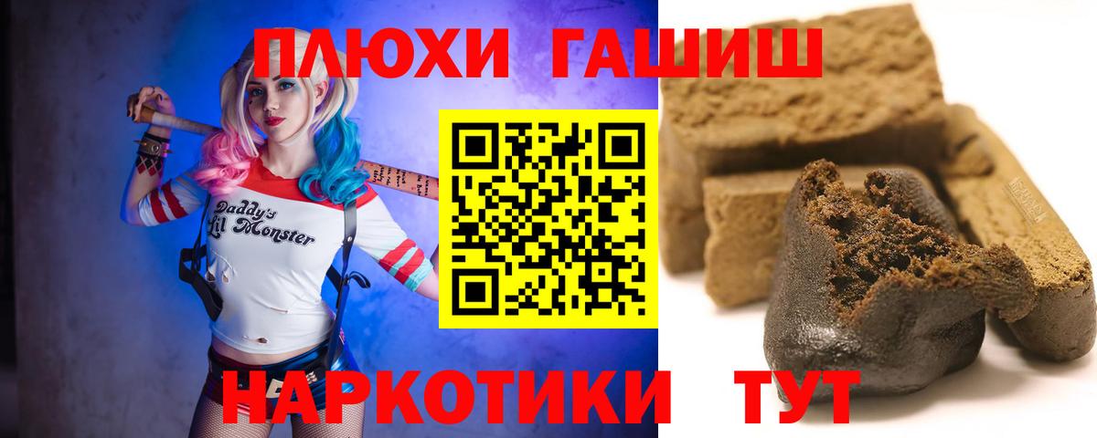 ГАШ Ice-O-Lator Железноводск