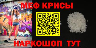 дурь Апшеронск