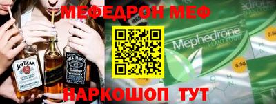 экстази Донецк