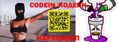 марки lsd Аргун