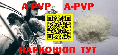 прущая мука Апрелевка