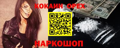 спиды Гусь-Хрустальный