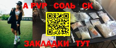 марки lsd Аргун