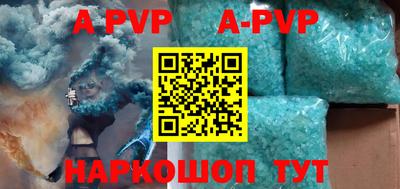 марки lsd Аргун