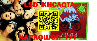 дурь Апшеронск