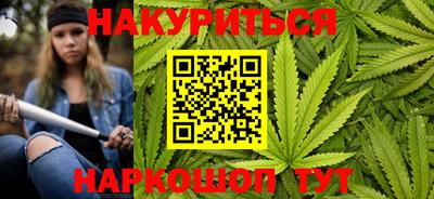 дурь Апшеронск