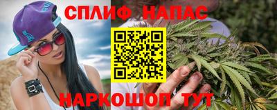 спиды Гусь-Хрустальный