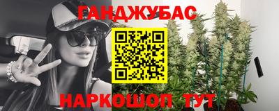 марки lsd Аргун