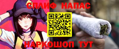 дурь Апшеронск