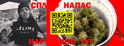 каннабис Донской