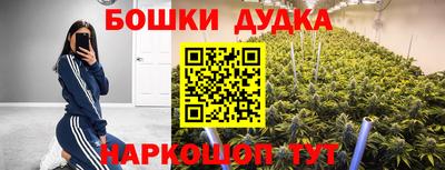 дурь Апшеронск