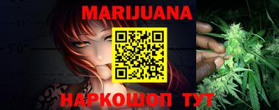 каннабис Донской
