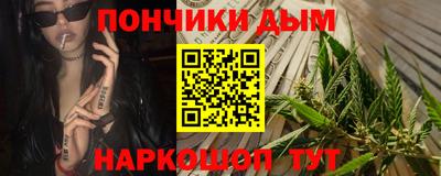 экстази Донецк