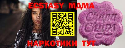 ГАЛЛЮЦИНОГЕННЫЕ ГРИБЫ Дубна