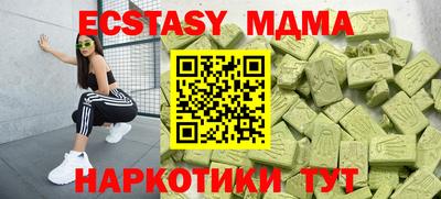скорость mdpv Гусев