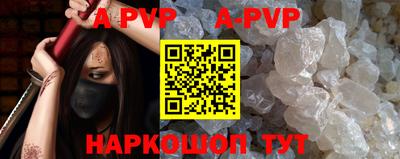 каннабис Донской