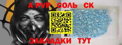 марки lsd Аргун