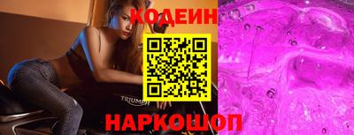 ГАЛЛЮЦИНОГЕННЫЕ ГРИБЫ Дубна