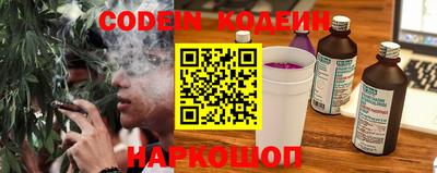 каннабис Донской