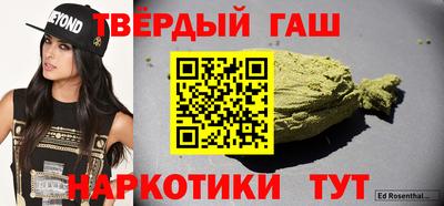 соль курить ск Заводоуковск