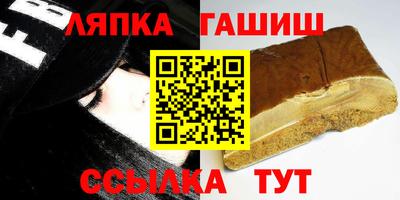 марки lsd Аргун