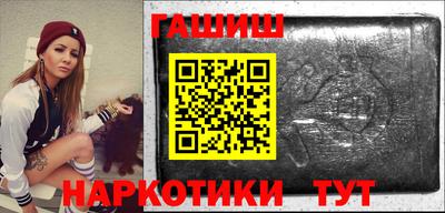 марки lsd Аргун