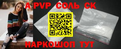 скорость mdpv Гусев