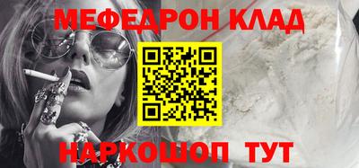 прущая мука Апрелевка