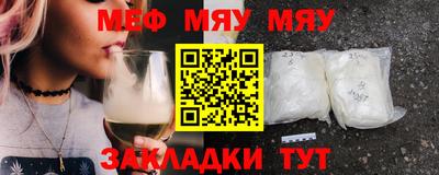 прущая мука Апрелевка