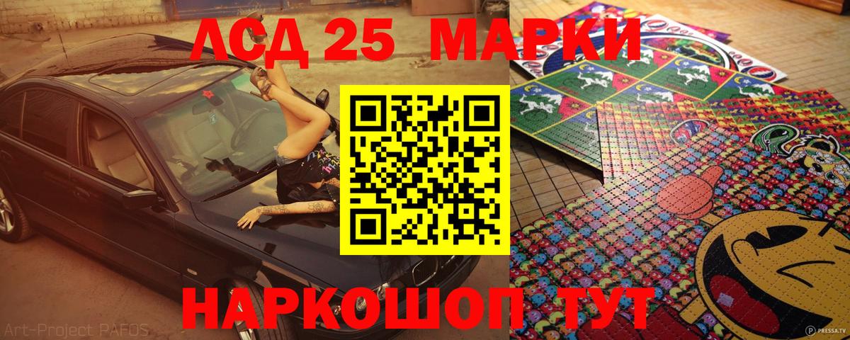 Наркотические марки 1,5мг  купить наркотик  Наркотические марки 1,5мг  Железноводск  Вход с VPN 