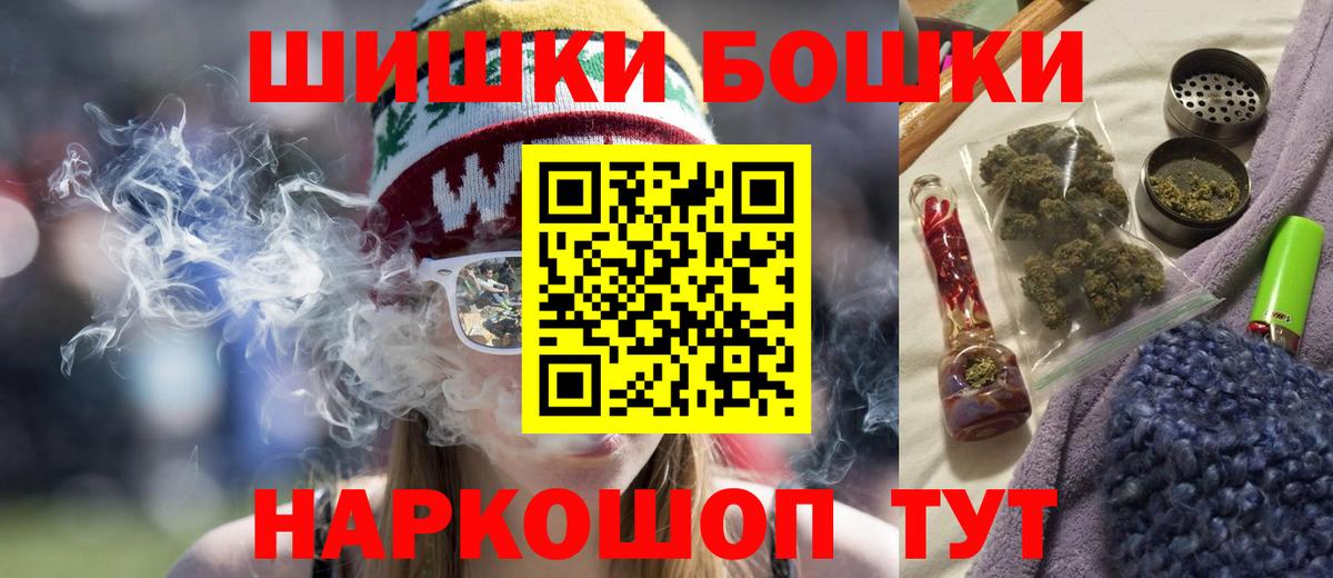 Канабис LSD WEED Железноводск