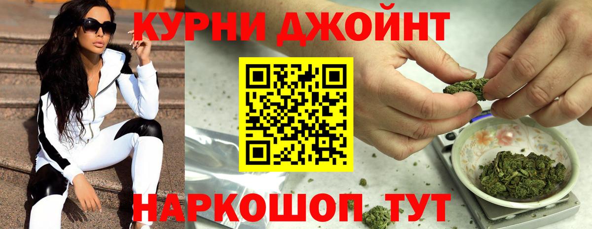 Каннабис White Widow  Канабис марихуана  Железноводск  Вход с VPN  Шишки марихуана AK-47  Шишки марихуана White Widow 