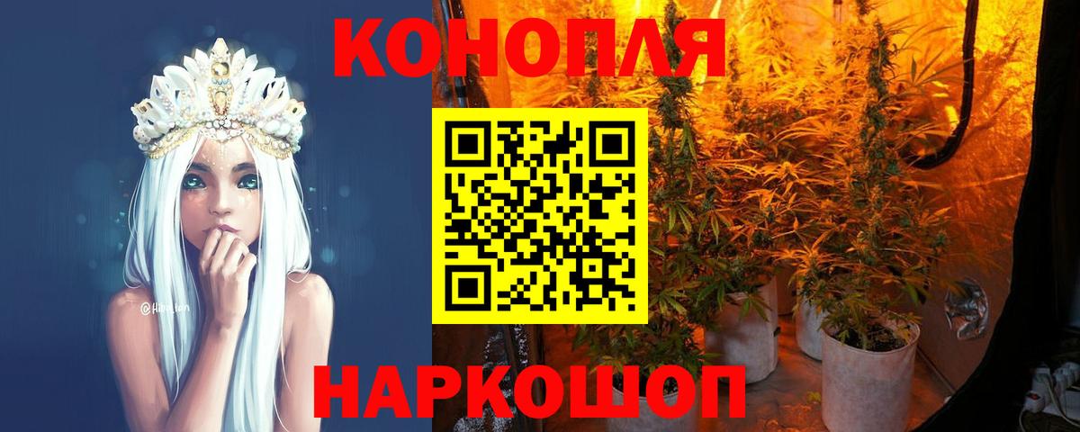 Канабис VHQ  Железноводск  Марихуана Bruce Banner  Бошки Шишки Ganja  Марихуана Amnesia 
